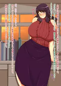 Netorare Onna Kyoushi