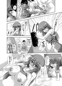 COMIC Grape Vol. 1 [Digital]