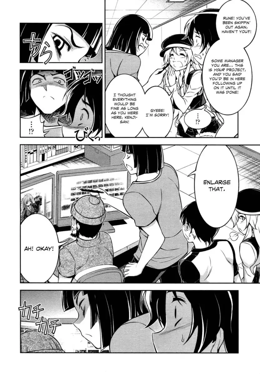 Koimoku Chapter 11