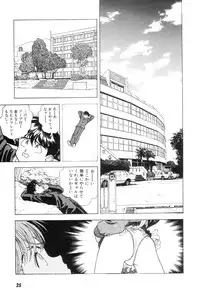 [U-Jin] Nankyoku 28 Gou Vol.01