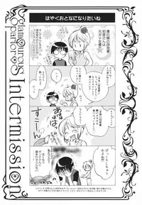 [Toshi] Glamourous Parlor