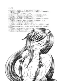 [Pyramid House] Mousou Nikki Vol.1 (Final Fantasy VII)