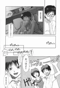 [Tsukino Jyogi] Naive