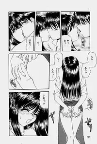 [Blue Blood] Emotion