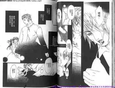 Kinniku Otoko vol.03