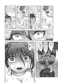 Dr. Nyuujirou no Yuuutsu