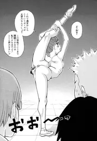 [John K. Pe-ta] Monzetsu Kei!