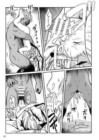 IIkodane~tsu! Flan-chan!