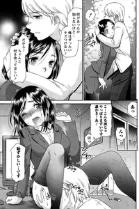 Monthly Vitaman 2015-01