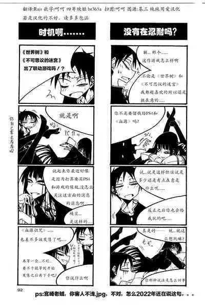 houkago play high heels2