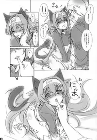 [R+birth Day (Higashi)] Pussycat*KlanKlang (Macross Frontier)