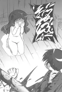 (C77) [Laurier (Kurosaki Mairi)] Maverick Markers 3/3