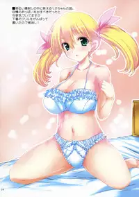 (C76) [SLASH] ORATORIO (Atelier Rorona)