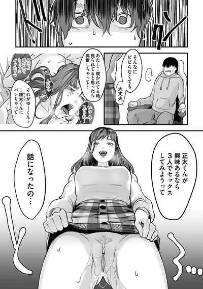 COMIC Magnum Vol. 133