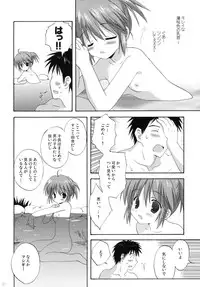 (C79) [Korisuya (Korisu)] 2009 Korisuya Original Soushuuhen #02