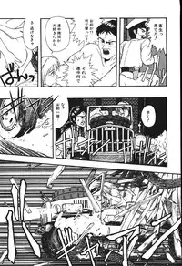 [Putomain] Koisuru CD Player