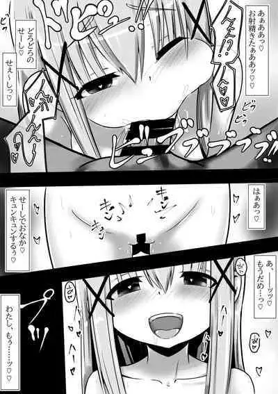 Gochuumon wa "Saimin ●●●me" desu ka?