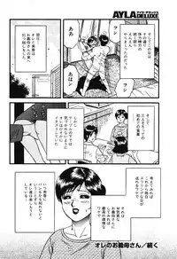 Ayla Deluxe - Vol.16