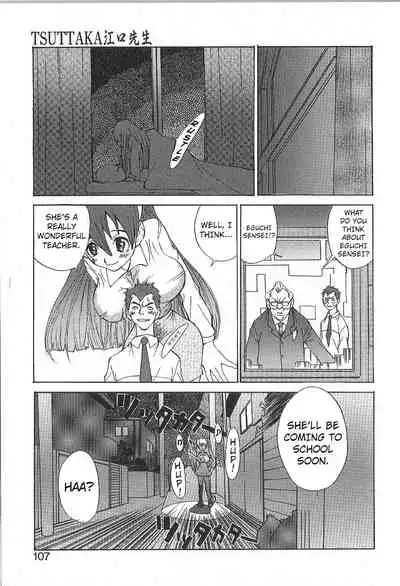 Mousou Mania Onnanoko Ch. 1-7