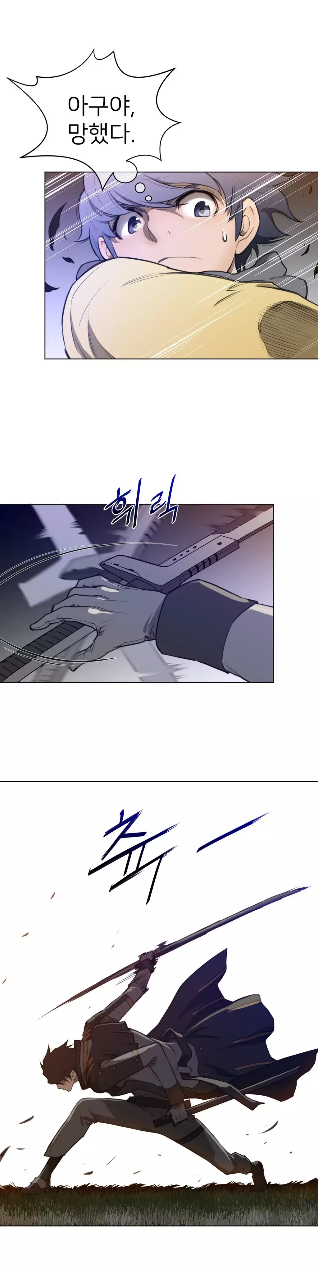 Perfect Half Ch.1-43