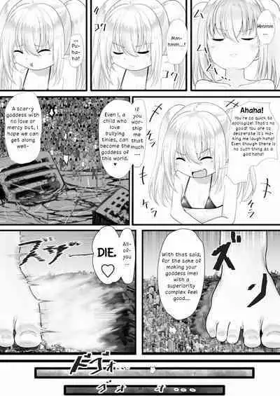 Tenshin Ranman Gigantic 7th