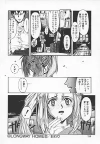 [Okada Matsuoka] Milk Engine