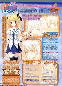 BugBug 2011-09 Vol. 205