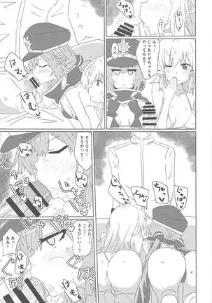 Sentou Echiechi Jutsushiki