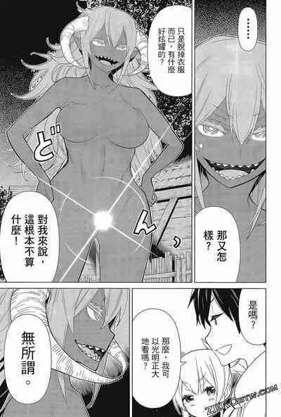 time stop hero fanservier compilation