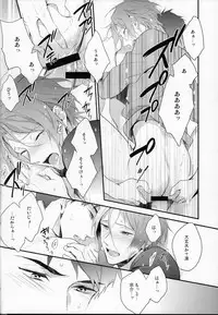 (SUPER24) [PureSlider (Matsuo)] MONTHLY THE IWATOVISION (Free!)