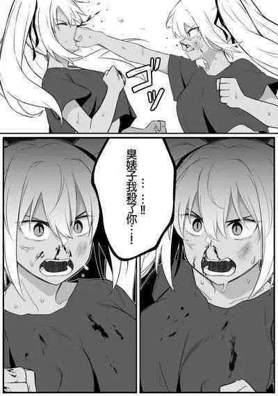 Mirror Collection Vol.9