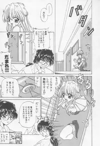 [Kotogi Raura] Xday Evolution