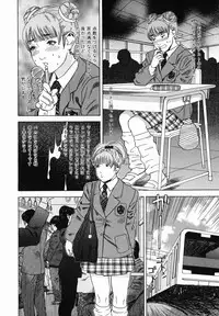 [Tenjiku Rounin] Mayu