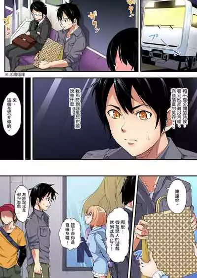 Gal Mama to Pakopako SEX ~ Hitozuma no Chouzetsu Teku ni Majiiki Zetchou! | 與辣妹媽媽淫猥啪啪SEX～人妻的性愛技巧讓人爽翻天！ Ch. 1-16