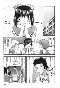 [Konno Azure] Hinichijou Teki Classmate