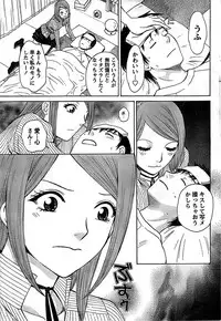 Doki! Special 2007-12