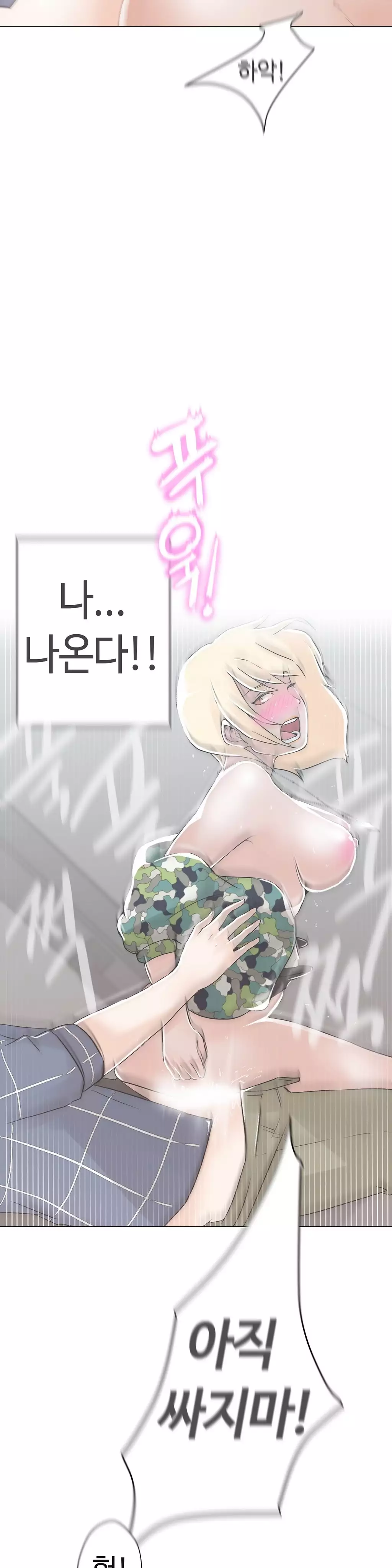 Love Navigator Ch.1-18