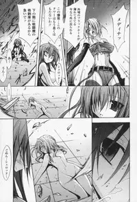 [NO.Gomes] Gravity Die