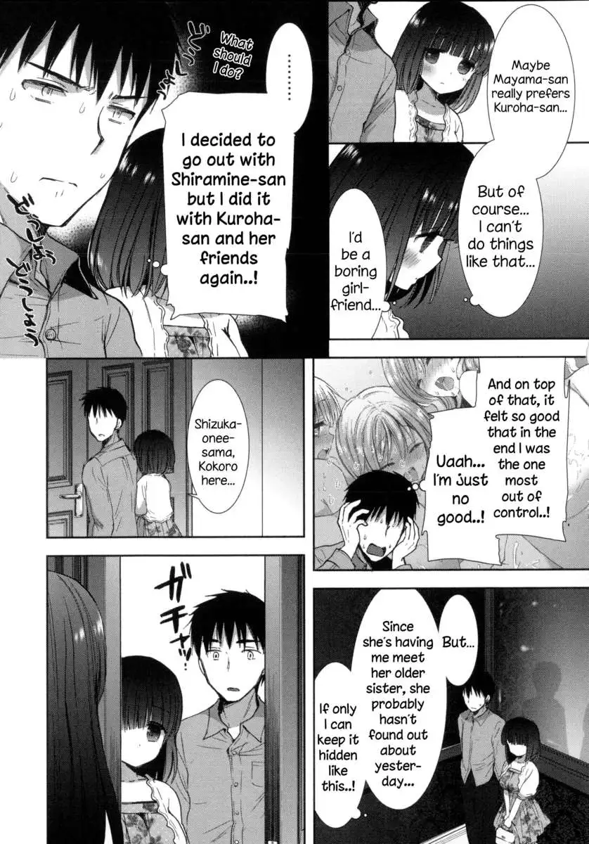 Shiro Kuro ❤ Royal