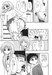 [Shoutengai Mitsukage] Lovers Manual