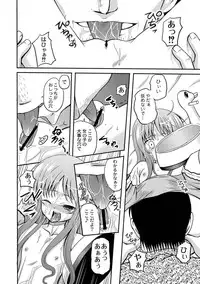 Anthology - PLUM LS 05 [2011-05-28] (Digital)