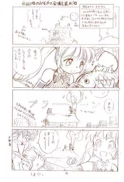 Gomoku Hotcake Teishoku