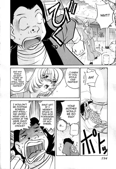 Iketeru Police Volume 3, Chapter 9 - Sakurachiru Yukemuri Hakusho