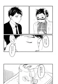 [Kuma Yoyoyo] Sabi no Yume Jou