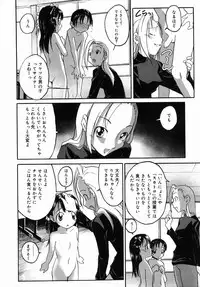 [Itosugi Masahiro] Sooyuu Play