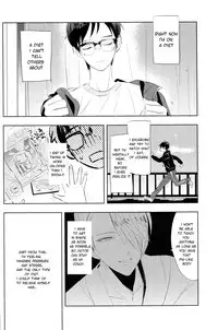 (Ginban no Glory 0.5) [Mayakan (Kanpachi)] Eros to Katsudon | Eros and Katsudon (Yuri on Ice) [English] [TyroLuuki]