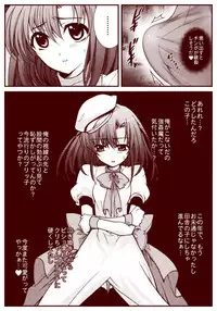 Ryugu Rena Series 1-13