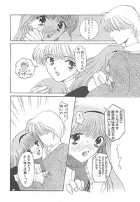 [REN] TABOO -Abunai Renai