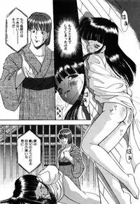 [Eimu Yuu] Tsuyu - Ouka no Ori