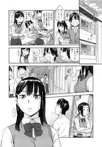 [Konchiki] Watashi Ecchi Desu yo?